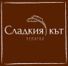 Сладкия кът ООД